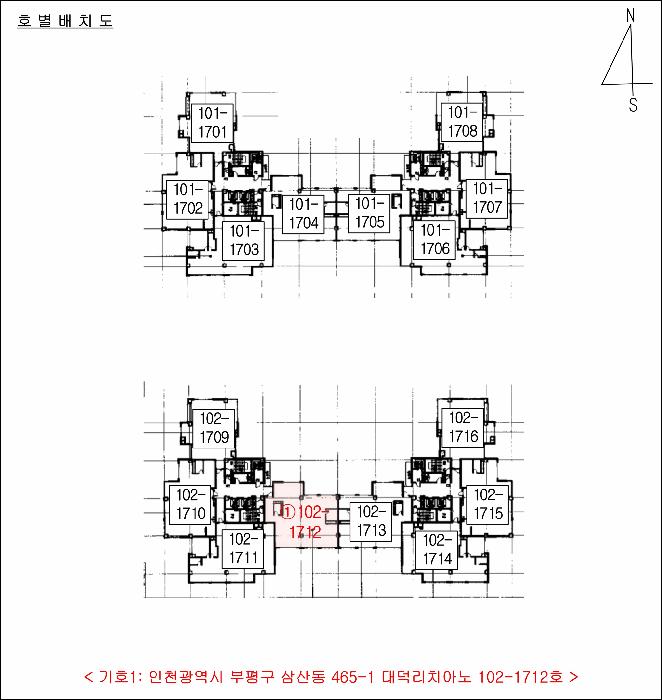 인천광역시 부평구 삼산동 465-1 대덕리치아노 102-1712호 오피스텔 경매 사진 14