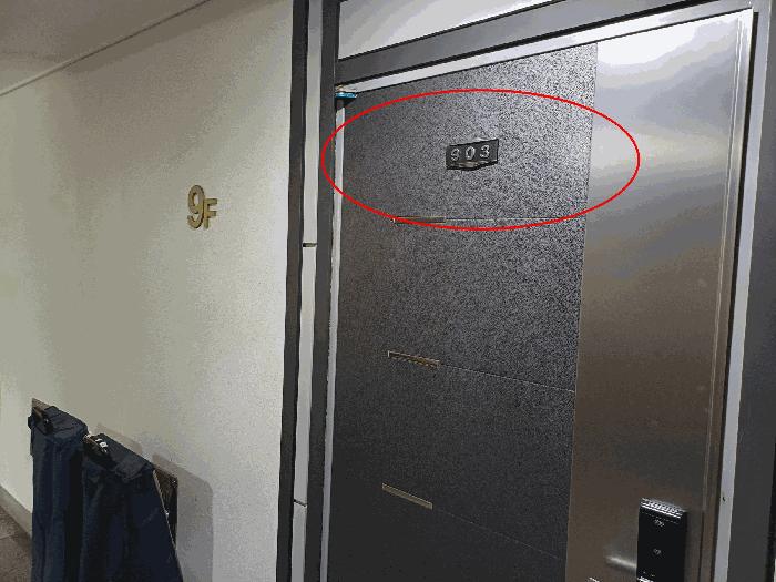인천광역시 미추홀구 용현동 490-85 코지팰리스 9층903호 오피스텔 경매 사진 3