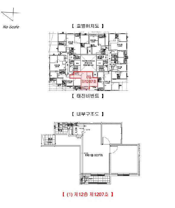 인천광역시 부평구 부평동 38-131 태진비반트 12층1207호 오피스텔 경매 사진 14