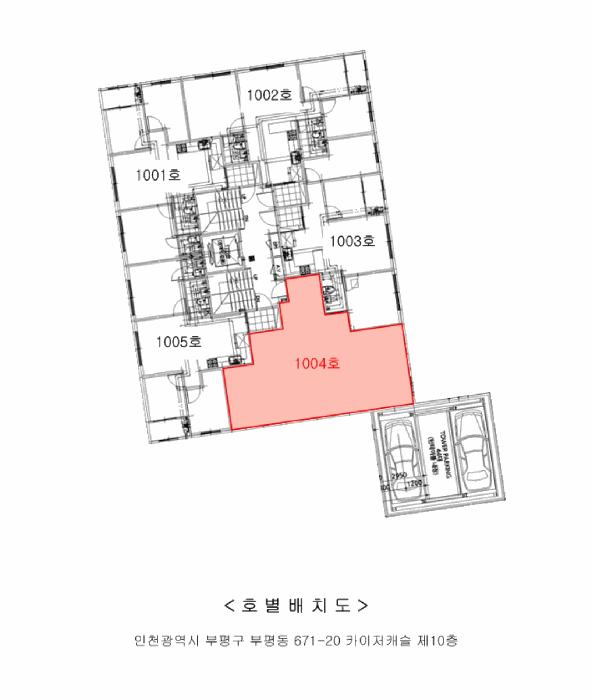 인천광역시 부평구 부평동 671-20 카이저캐슬 10층 1004호 오피스텔 경매 사진 9