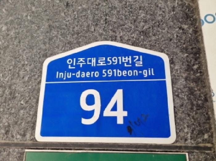 인천광역시 남동구 구월동 1136-3 1동 7층702호 오피스텔 경매 사진 11