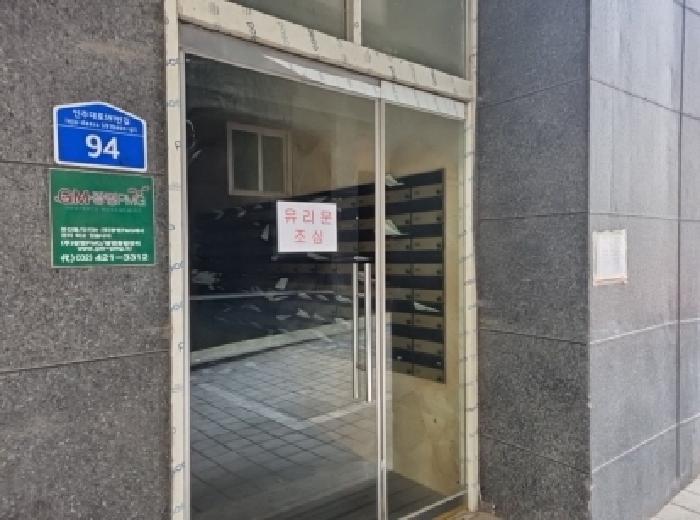 인천광역시 남동구 구월동 1136-3 1동 7층702호 오피스텔 경매 사진 9