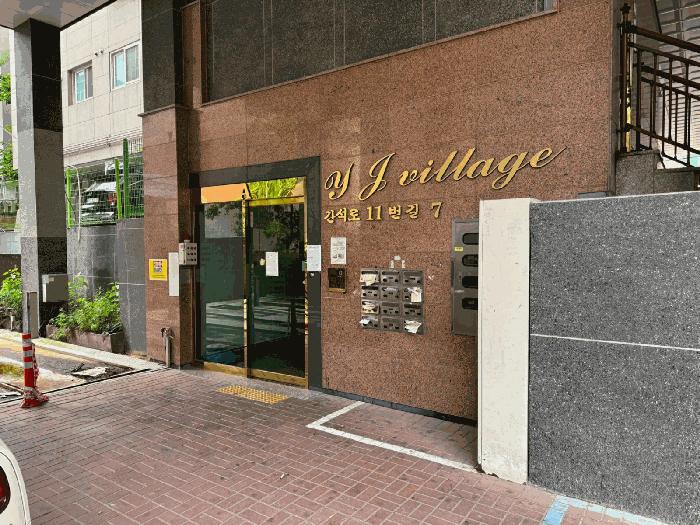인천광역시 남동구 간석동 74-11 용정에이 6층602호 오피스텔 경매 사진 3