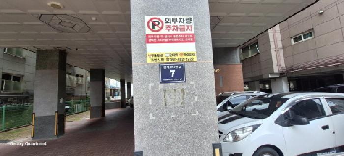 인천광역시 남동구 간석동 74-11 용정에이 6층602호 오피스텔 경매 사진 5