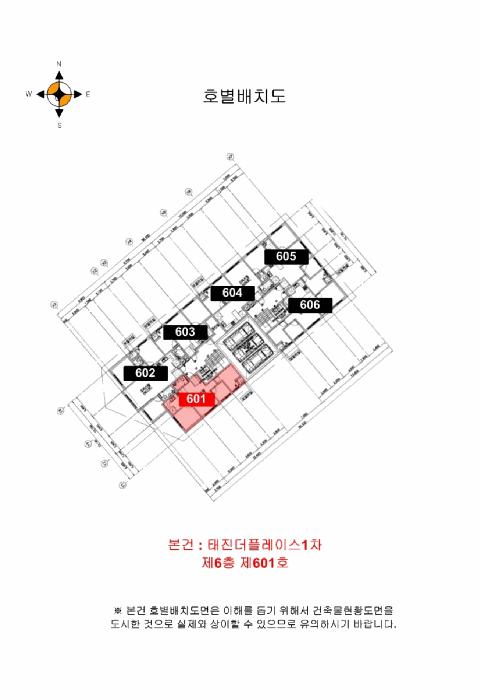 인천광역시 부평구 부평동 483-2 태진더플레이스1차 6층601호 오피스텔 경매 사진 9
