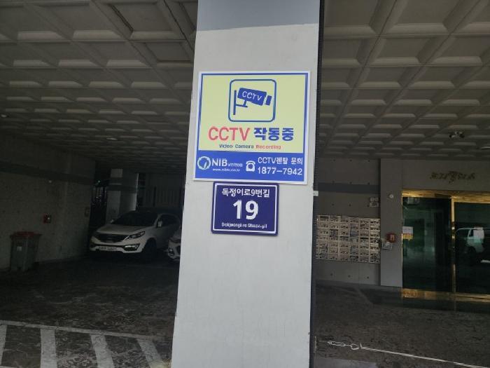 인천광역시 미추홀구 용현동 490-85 코지팰리스 9층904호 오피스텔 경매 사진 7