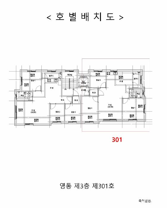 인천광역시 미추홀구 도화동 507-14 영동 3층301호 다세대(빌라) 경매 사진 10
