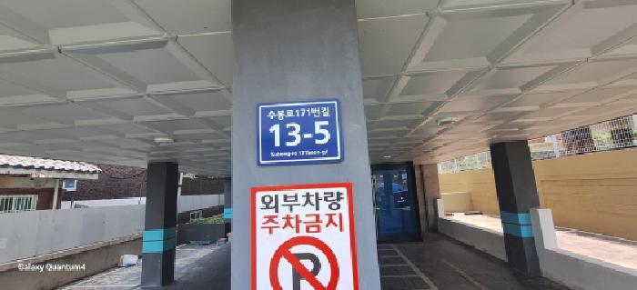 인천광역시 미추홀구 도화동 507-14 영동 3층301호 다세대(빌라) 경매 사진 7