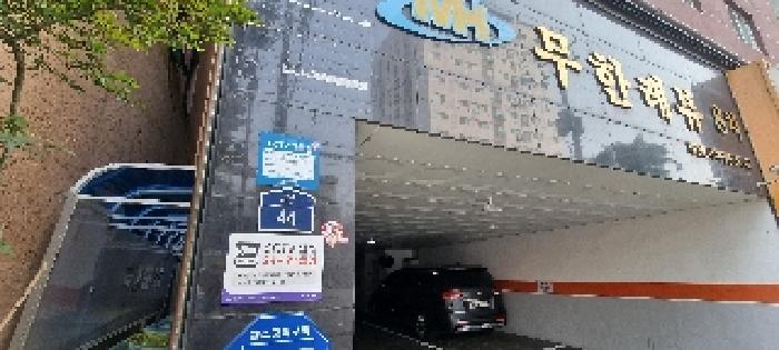 인천광역시 부평구 부평동 204-45 무한레뷰 3층304호 오피스텔 경매 사진 6