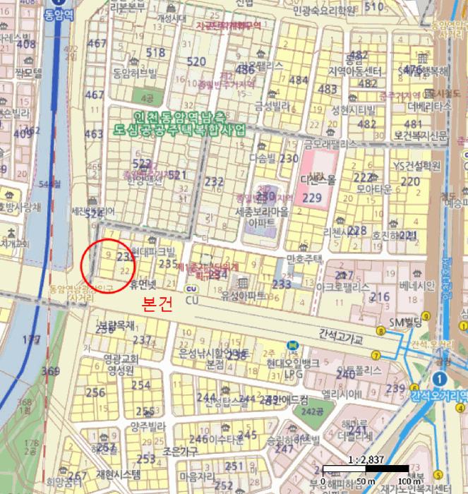 인천광역시 남동구 간석동 235-5 월드리치빌 5층502호 오피스텔 경매 사진 9