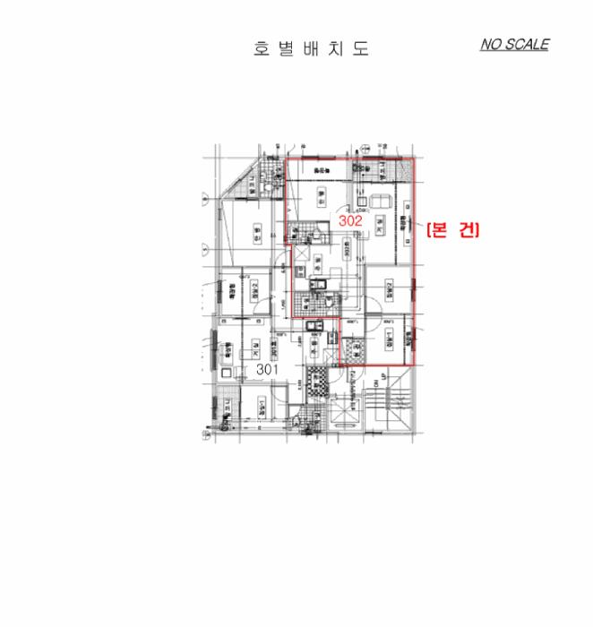 인천광역시 서구 검암동 678-1 청라하이츠 102동 3층302호 다세대(빌라) 경매 사진 10