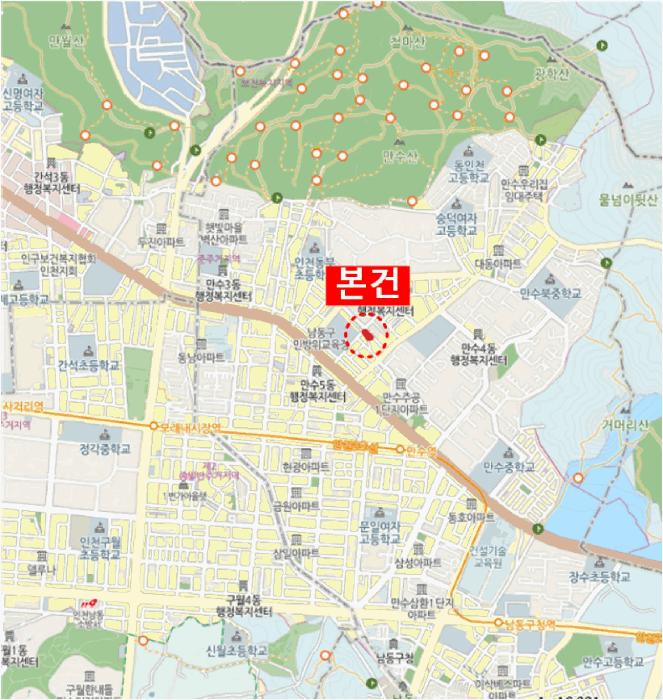 인천광역시 남동구 만수동 870 에이스타운 1동 6층602호 오피스텔 경매 사진 11