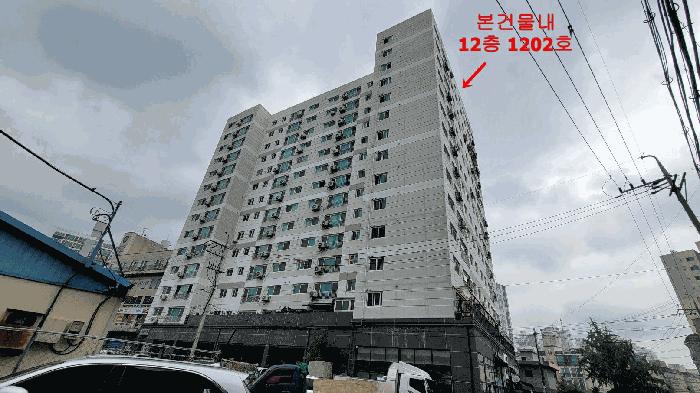 인천광역시 계양구 작전동 634-9 코쿠닝78 12층1202호 오피스텔 경매 사진 4