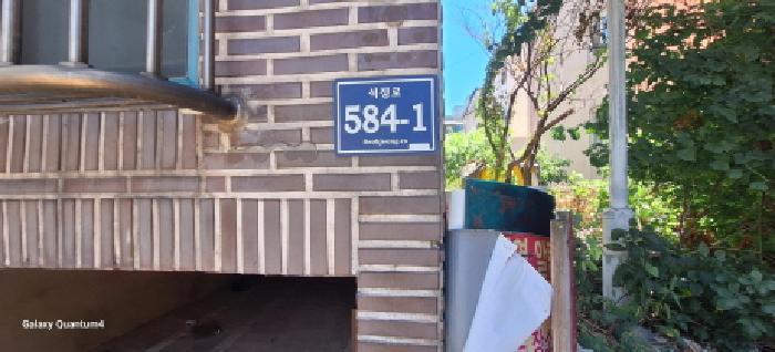 인천광역시 남동구 간석동 573-7 2층202호 다세대(빌라) 경매 사진 5