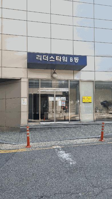 인천광역시 남동구 간석동 316-1 리더스타워 비동 13층1310호 오피스텔 경매 사진 1