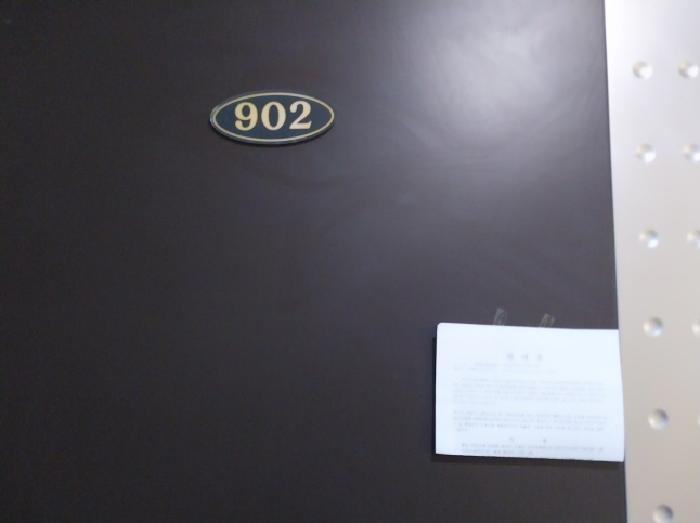 인천광역시 미추홀구 숭의동 148-52 진용아이빌 9층902호 오피스텔 경매 사진 4