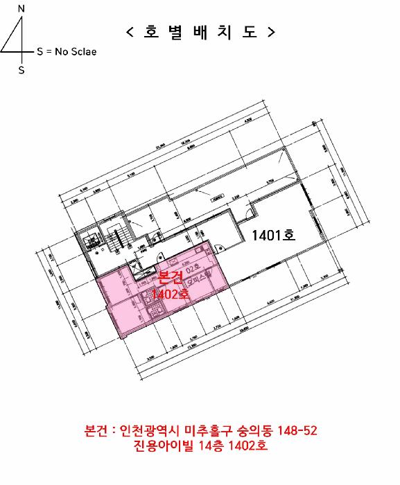 인천광역시 미추홀구 숭의동 148-52 진용아이빌 14층1402호 오피스텔 경매 사진 18
