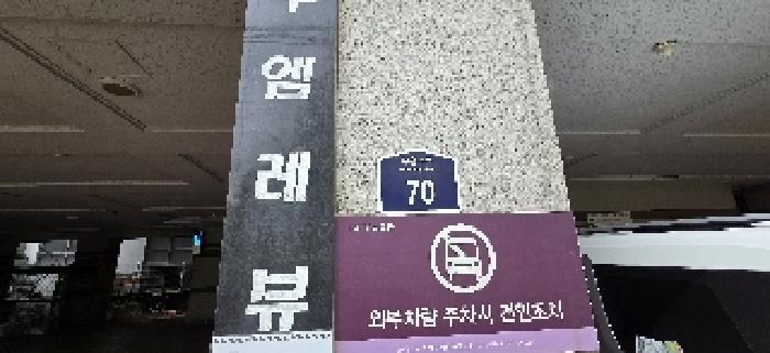 인천광역시 부평구 부평동 379-56 투엠레뷰 5층501호 오피스텔 경매 사진 7