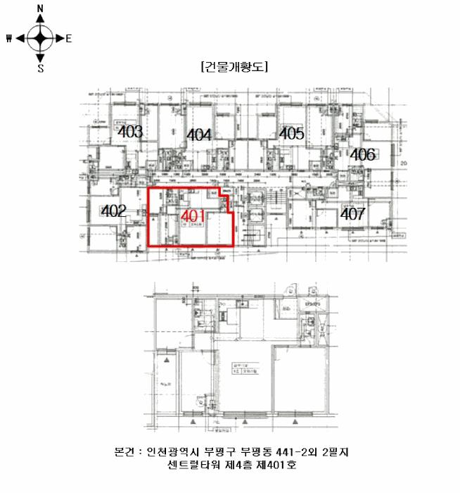 인천광역시 부평구 부평동 441-2 센트럴타워 4층401호 오피스텔 경매 사진 10