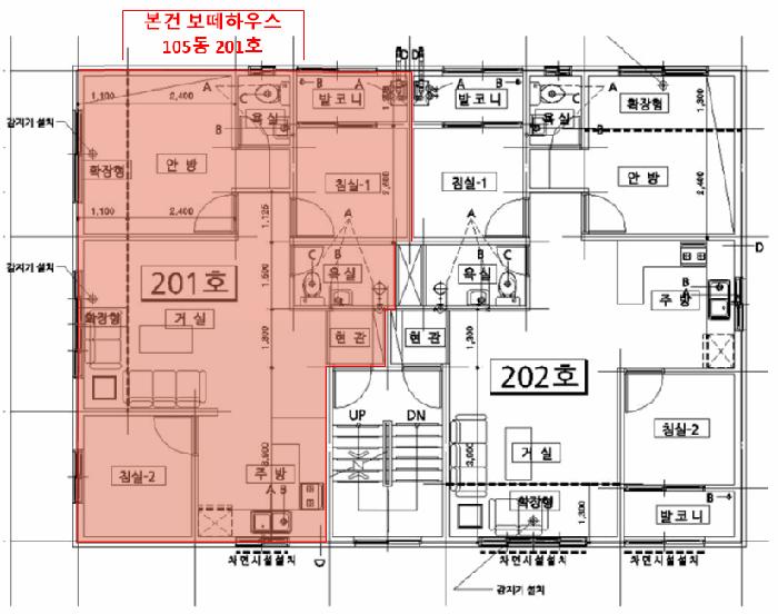 인천광역시 서구 검암동 679-6 보떼하우스 105동 2층201호 다세대(빌라) 경매 사진 10