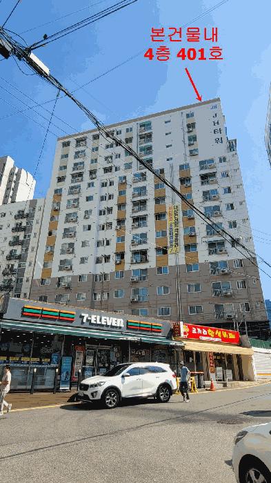 인천 남동구 오피스텔