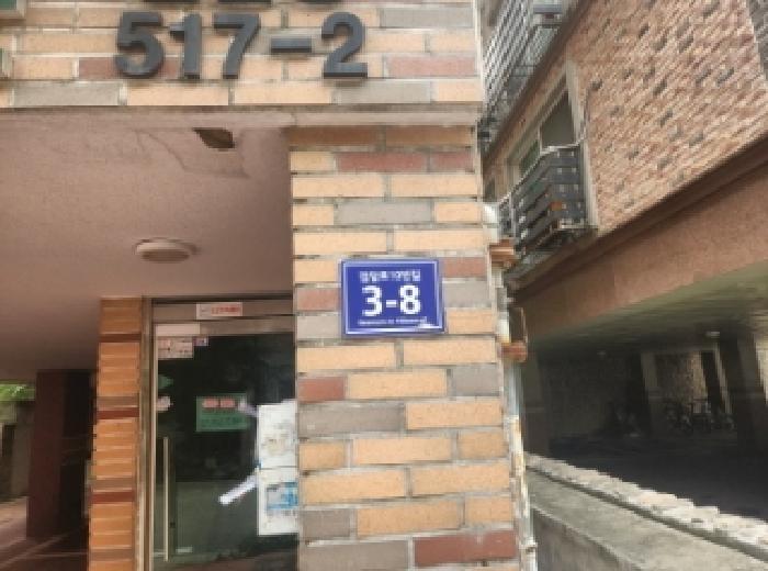 인천광역시 서구 검암동 517-2 파워타운 3층301호 다세대(빌라) 경매 사진 5