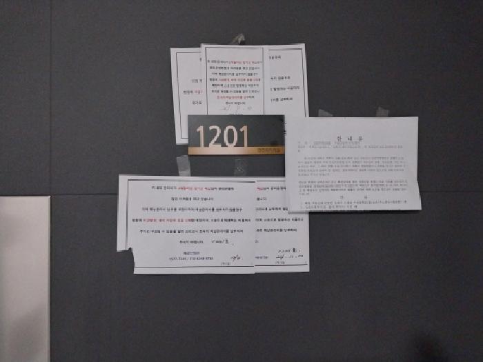인천광역시 미추홀구 주안동 177-9 편한자이캐슬 12층1201호 오피스텔 경매 사진 10