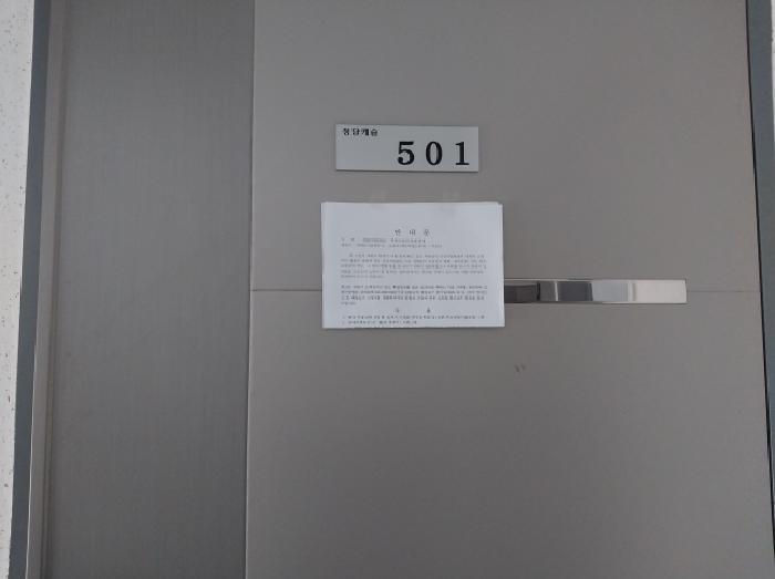 인천광역시 미추홀구 도화동 224-2 청담캐슬 5층501호 다세대(빌라) 경매 사진 6