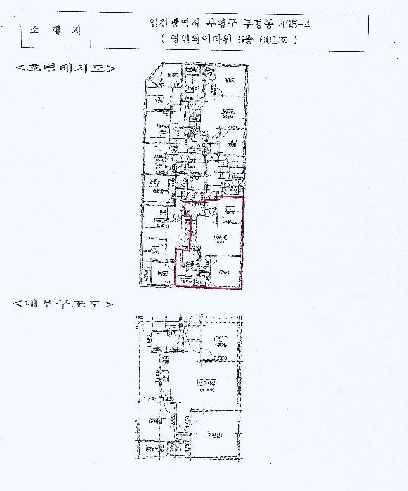 인천광역시 부평구 부평동 495-4 영인와이타워 6층601호 오피스텔 경매 사진 9