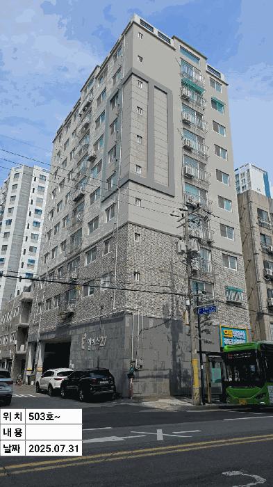 인천 부평구 오피스텔