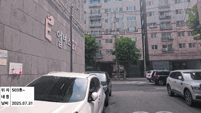 인천광역시 부평구 부평동 433-5 엘비스27 5층503호 오피스텔 경매 사진 12