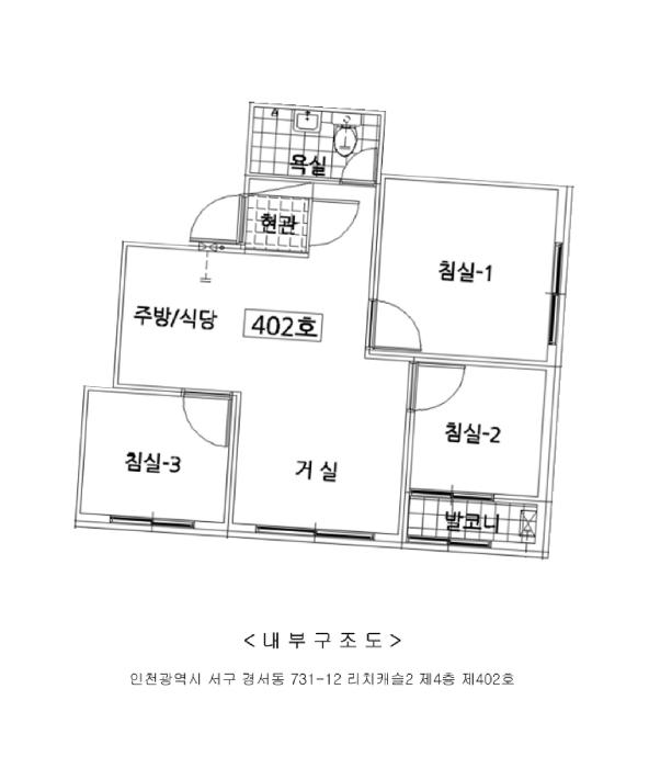 인천광역시 서구 경서동 731-12 리치캐슬2 4층402호 다세대(빌라) 경매 사진 11