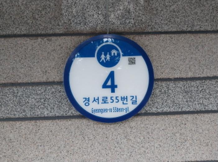 인천광역시 서구 경서동 731-12 리치캐슬2 4층402호 다세대(빌라) 경매 사진 5