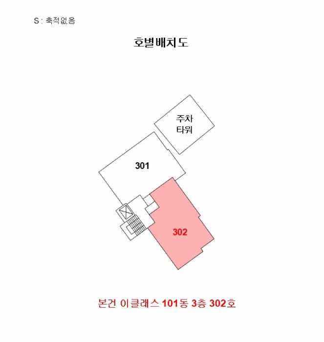 인천광역시 부평구 십정동 182-41 이클래스 101동 3층302호 오피스텔 경매 사진 10