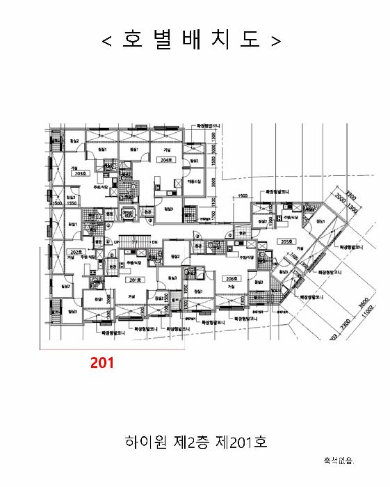 인천광역시 서구 검암동 634-4 하이원 2층201호 다세대(빌라) 경매 사진 10