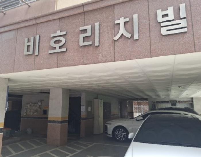 인천광역시 미추홀구 용현동 630-32 6층602호 오피스텔 경매 사진 6