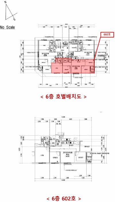 인천광역시 미추홀구 용현동 630-32 6층602호 오피스텔 경매 사진 9