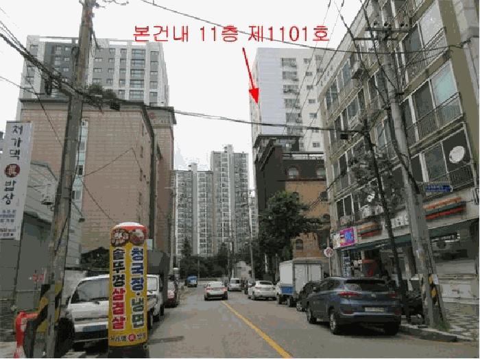 인천광역시 미추홀구 용현동 624-58 소노하임 11층1101호 다세대(빌라) 경매 사진 1