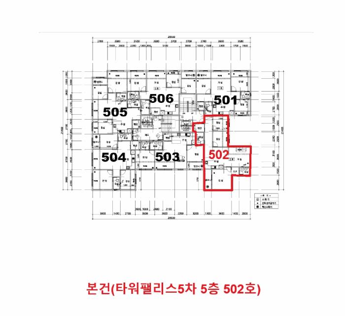 인천광역시 서구 검암동 636-1 타워팰리스5차 5층502호 다세대(빌라) 경매 사진 13