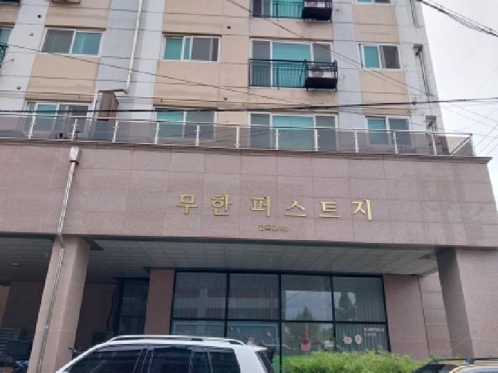 인천광역시 서구 가좌동 136 무한퍼스트지 2층210호 오피스텔 경매 사진 3