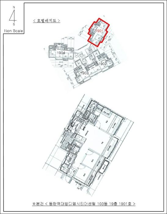 경기도 화성시 동탄대로 636-14, 103동 19층1901호 (영천동,동탄역대방디엠시티더센텀)구) 경기도 화성시 동탄구 영천동 874 아파트 경매 사진 16