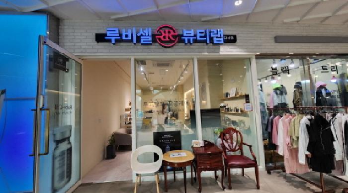 경기도 남양주시 다산동 6250 현대테라타워디아이엠씨 제지하1층 제알비1-0005호 근린상가 경매 사진 15