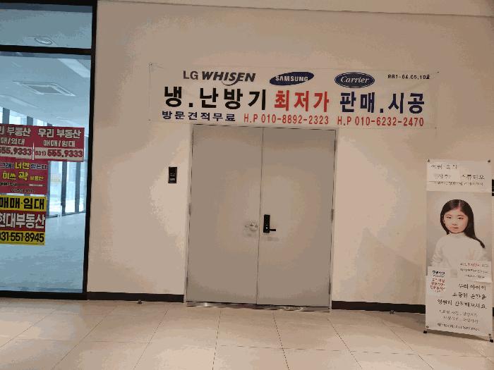 경기도 남양주시 다산동 6250 현대테라타워디아이엠씨 제지하1층 제알비1-0004호 근린상가 경매 사진 11