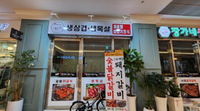 경기도 남양주시 다산동 6250 현대테라타워디아이엠씨 제3층 제비에프03-0102호 아파트형공장 경매 사진 20