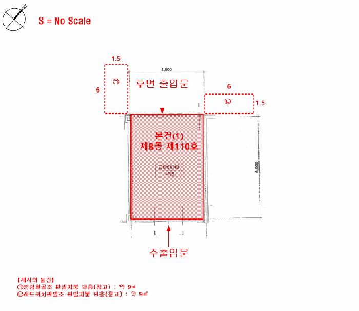 경기도 수원시 권선구 평동 23-26 수원공구유통타운 비동 1층110호 근린상가 경매 사진 14