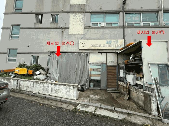 경기도 수원시 권선구 평동 23-26 수원공구유통타운 비동 1층110호 근린상가 경매 사진 4