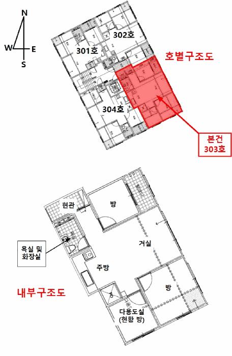 서울특별시 강서구 화곡동 360-5 신성네오빌 제3층 제303호 다세대(빌라) 경매 사진 10