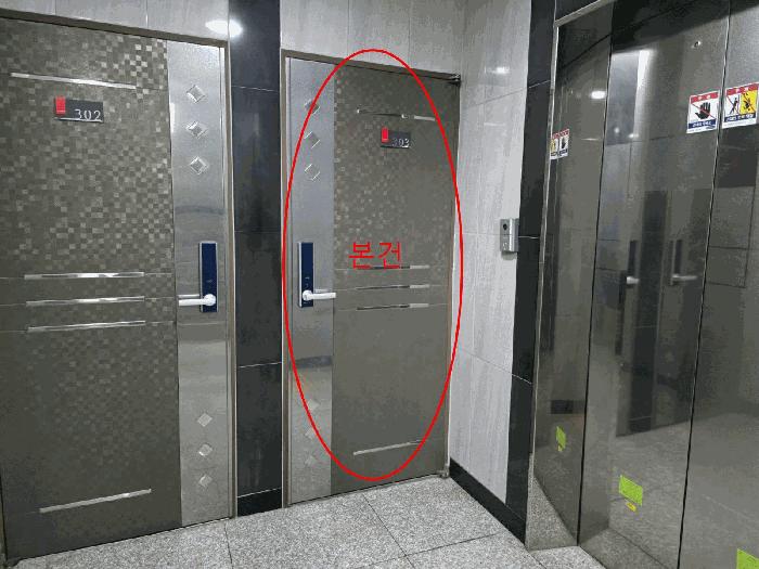 서울특별시 강서구 화곡동 360-5 신성네오빌 제3층 제303호 다세대(빌라) 경매 사진 3