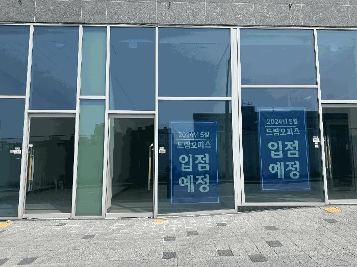 경기도 남양주시 다산동 6184-4 엘센트로타워 1층 115호 근린상가 경매 사진 5