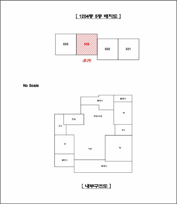 경기도 남양주시 호평동 613 호평마을대주파크빌 1204동 5층503호 아파트 경매 사진 9